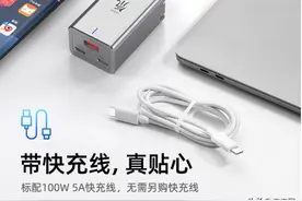 开学季，百元级数码好物推荐图片