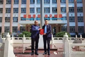 任泽恩被聘为长治一中健康副校长图片