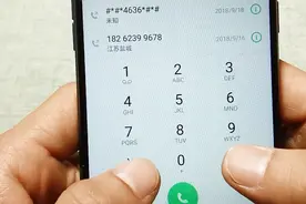 教你输入一串代码，查看手机使用情况，具体信息一目了然视频封面