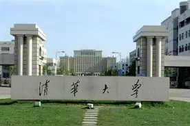 清华北大进入世界一流名校了吗？图片