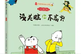 「荔城区梅峰小学」书香溢满园“慧”享好时光 |“读书月”活动总结（二）图片