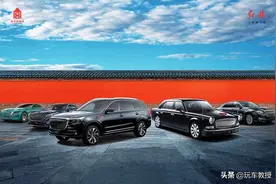 一汽红旗HS7只要27.58万 但你们因国产不选它？图片