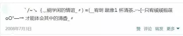 注不注销QQ,90后的时代都结束了