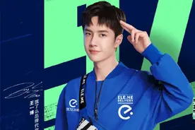 饿了么宣布王一博代言后，美团给出回应，肖战的呼声最高图片