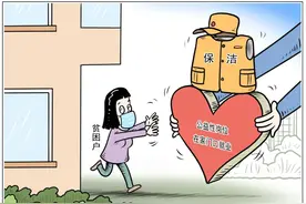 一个村有101个扶贫公益岗？公益岗不能成为“养人”的权宜之计图片