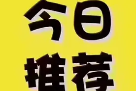 福彩第168期预测指南图片