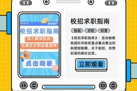 月薪4000该请同事喝奶茶么？应届生第一份工作千万注意的社交规则图片