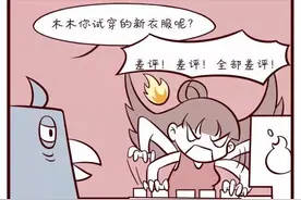 不节食，她靠敲胆经减肥，中医推拿精髓图片