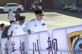 巴基斯坦海军参谋长登上我军052D神盾舰参观视频封面