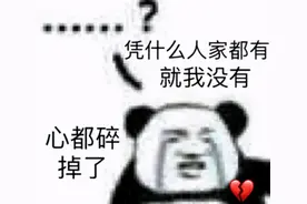 仅凭一张海报，欧阳娜娜又成功把绿媒“惹哭”了图片