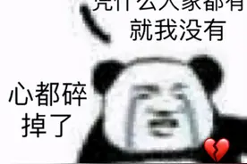 仅凭一张海报，欧阳娜娜又成功把绿媒“惹哭”了图片