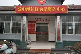 村委会办公经费很重要，一年几万从哪来？还会向村民收钱吗？图片