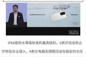 武汉市民诉称华为P40手机进水受损维修需付费，市场监管部门介入调查后这样回复图片