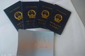 从业资格证真的合理吗？为何频频被吐槽，卡友：流程很麻烦图片