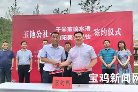 距宝鸡市区最近的“网红村庄”将再添“网红”娱乐项目图片