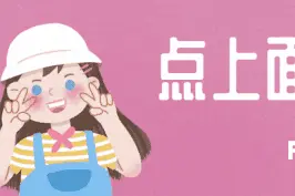 表情 | 本想对你回眸一笑 可未曾料到笑出一个鼻涕泡图片