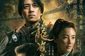 豆瓣9.3分的《龙岭迷窟》竟是在陕西这些地方拍的！图片