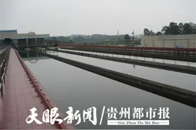 贵阳是中度缺水城市，这是真的吗？天眼新闻记者专访贵阳北控水务相关负责人图片