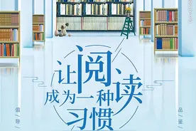 读《职场兵法》图片