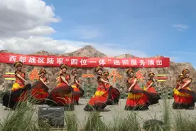 精彩纷呈！西陆文艺轻骑队来到高原练兵场图片