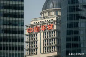 从国资控股平安保险到万亿金融帝国，你知道幕后的最大股东是谁？图片