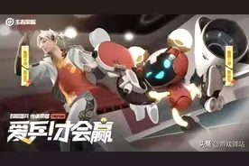 王者荣耀：首对父子皮肤来袭，小鲁班变机器人，大师脱离无皮村图片
