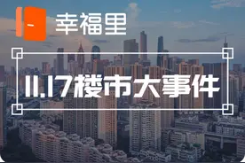 楼市大事件｜北京朝阳推十条引才政策：为非京籍生源解决进京户口图片