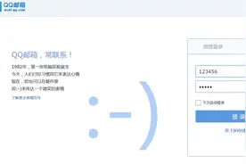 黑科技之网页密码查看图片