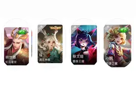 王者荣耀：为何产生软辅歧视链，先是小明后是瑶，原因太真实了图片