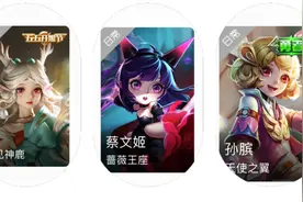 王者荣耀：为何产生软辅歧视链，先是小明后是瑶，原因太真实了图片