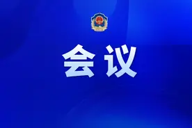 省药监局开展新任职干部集体谈话图片