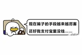 支付宝官方发短信要求用户重新实名认证？假的！图片