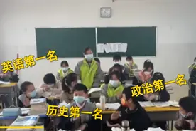 江西一老师宣布期中考第一名，宣读10次女生站8次：学霸都站累了图片