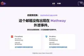 拒绝小动作，防范APP窃取隐私信息请这样做图片