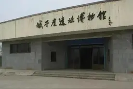 谭献民：考古城子崖 纠错谭国遗址（上）图片