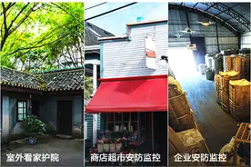 2K高清AI声光报警，360摄像机红色警戒高配版评测报告图片