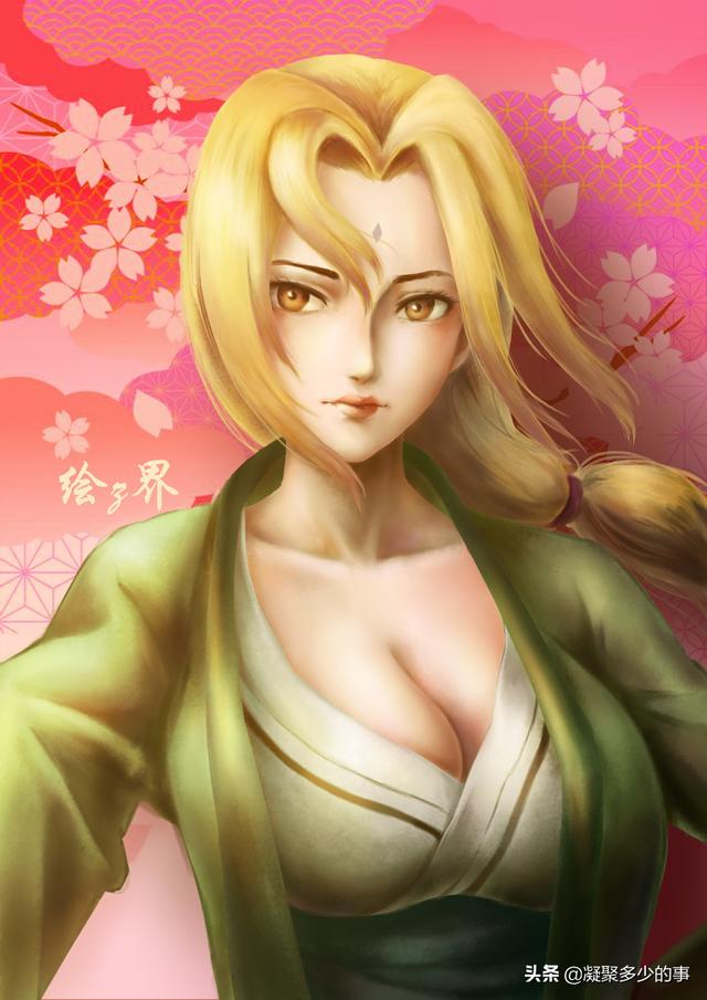 火影忍者之纲手