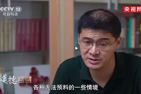 罗翔被骂后获官媒专访，年轻形象意外曝光，罗翔发量成B站新梗图片