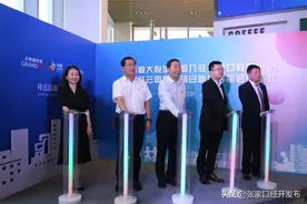 好消息！张家口首个国际教育小镇项目启动，开幕式在经开区隆重举行！图片