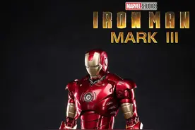 一百多元就能买到漫威正版的钢铁侠MK3？这也太香了图片