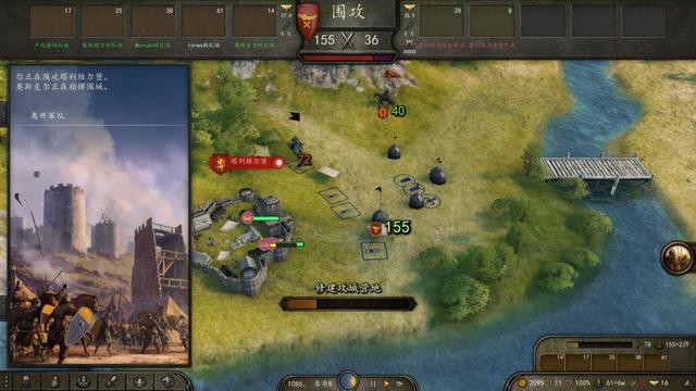 《骑马与砍杀2：霸主》抢先评测7.9分：细节见真章