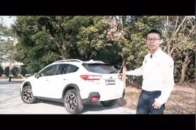 YYP颜宇鹏试驾体验斯巴鲁XV，多少人懂得欣赏？视频封面