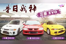 AE86爆缸都跑不赢它，三菱EVO到底强在哪？视频封面