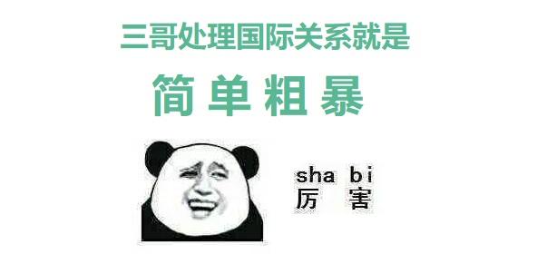 中尼友谊的结晶：唐朝皇家园林中的独角犀重现中华大地