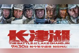 在最朴实的话里体会雷霆万钧之势——电影《长津湖》金句赏析图片