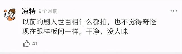 21年前的童年阴影片，演得那么烂，也不妨碍她封神