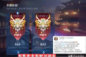 S24赛季提前来袭，碎片商店加入新史诗，2款免费皮肤错过巨亏图片