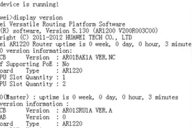 华为AR2200-S路由器怎么配置图片