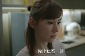 《生活家》程帆扬为何认可邱冬娜？离婚，散伙皆计谋，揭发陈劲锋图片