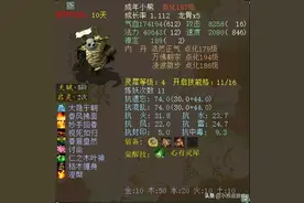 大话西游2神兽最多拥有9个技能，这游戏正式开启了技能时代图片